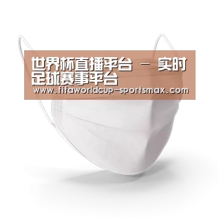 活性炭一次性口罩