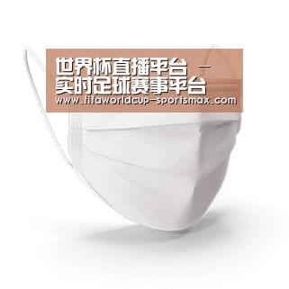 活性炭一次性口罩