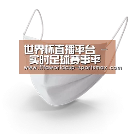 活性炭一次性口罩
