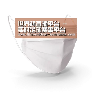 活性炭一次性口罩