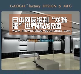 日本网友绘制“龙珠版”世界杯战况图 自黑是雅木茶“世界杯竞猜”