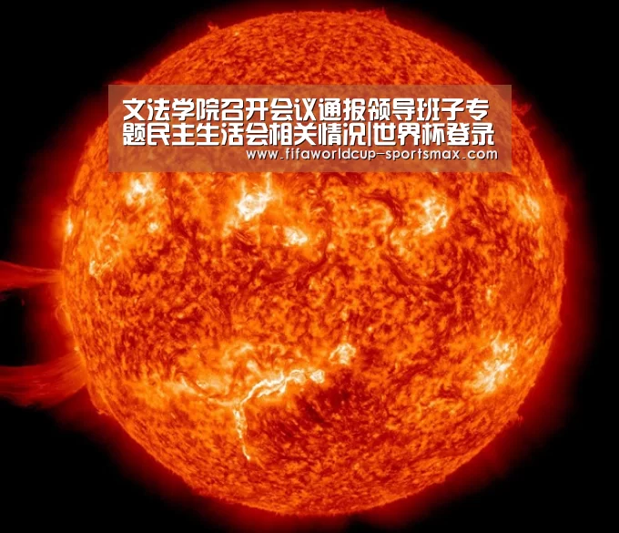 世界杯电竞竞猜
