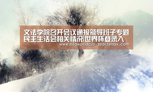 世界杯电竞竞猜