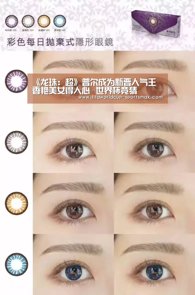 世界杯登录入口