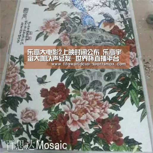 世界杯直播平台