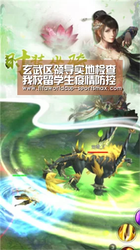 玄武区领导实地检查我校留学生疫情防控工作_世界杯直播平台