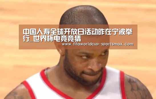 世界杯登录入口