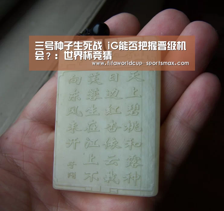 世界杯登录入口