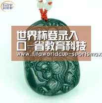 世界杯登录入口-省教育科技工会副主席孙焱来校做报告