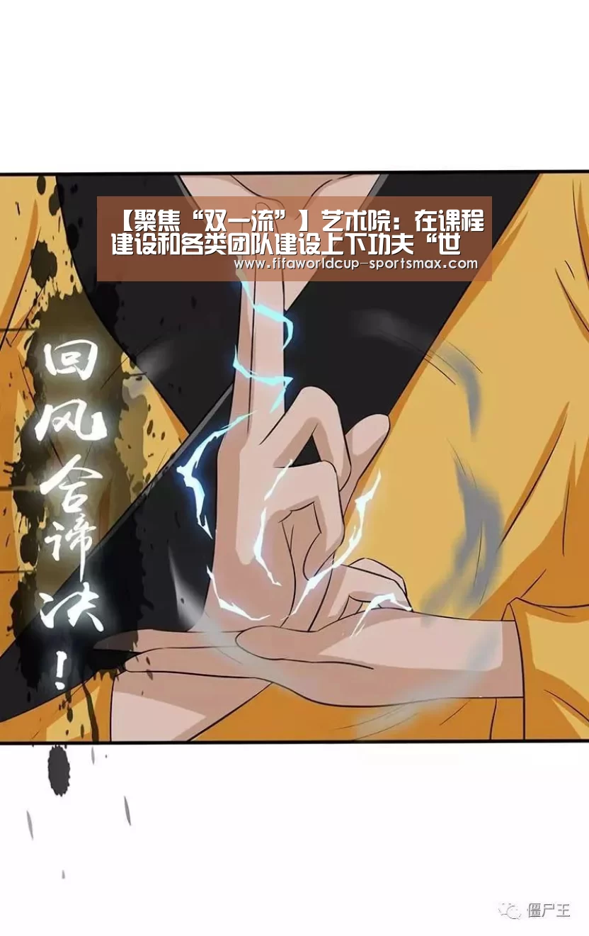 世界杯竞猜