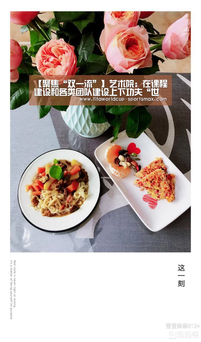 世界杯直播平台